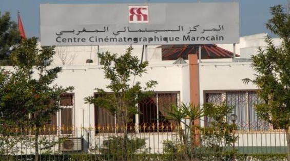المركز السينمائي المغربي يختار عشرة مشاريع لبرليناله 2026 لتعزيز حضور السينما المغربية في السوق الأوروبية للفيلم.