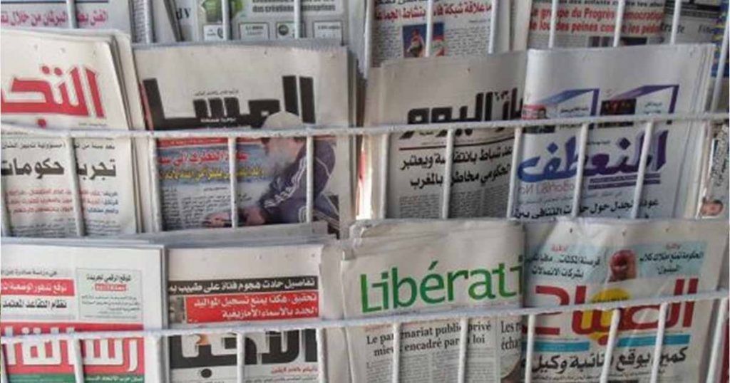 المنشآت الصحفية الوطنية غير معنية نهائيا بأي قرار إغلاق المنشآت الصحفية الوطنية
