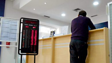 المجموعة المهنية لبنوك المغربBanque-Maroc | MCG24 | موقع إلكتروني مغربي شامل متجدد على مدار الساعة المجموعة المهنية لبنوك المغرب