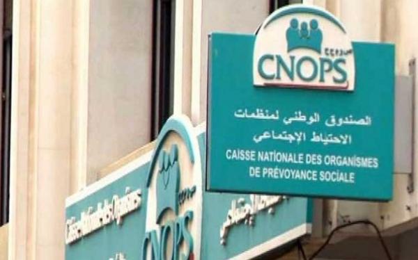 الصندوق الوطني لمنظمات الاحتياط الاجتماعيcnops | MCG24 | موقع إلكتروني مغربي شامل متجدد على مدار الساعة الصندوق الوطني لمنظمات الاحتياط الاجتماعي
