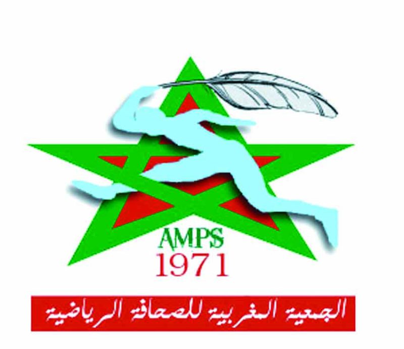 الجمعية المغربية للصحافة الرياضية