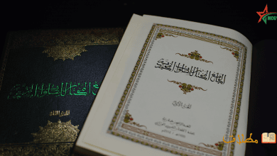 مطلات - الجامع المختار للصلوات المحمدية | MCG24 | موقع إلكتروني مغربي شامل متجدد على مدار الساعة مطلات - الجامع المختار للصلوات المحمدية