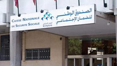 الصندوق الوطني للضمان الإجتماعي