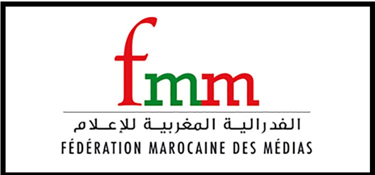 الفيدرالية المغربية للإعلام