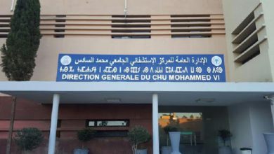 المركز الاستشفائي الجامعي بمراكش