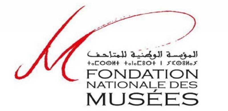 المؤسسة الوطنية للمتاحف