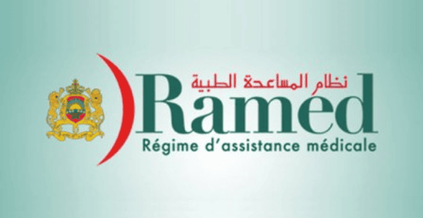 خدمة راميد