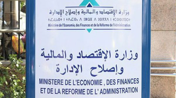 ضمان اكسجين لدعم المقاولات | MCG24 | موقع إلكتروني مغربي شامل متجدد على مدار الساعة ضمان اكسجين" لدعم المقاولات