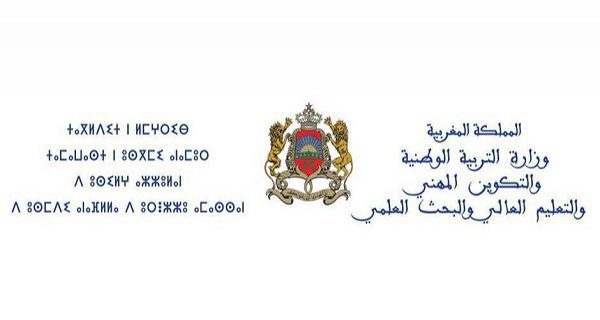 وزارة التربية الوطنية والتكوين المهني والتعليم العالي والبحث العلمي | MCG24 | موقع إلكتروني مغربي شامل متجدد على مدار الساعة وزارة التربية الوطنية والتكوين المهني والتعليم العالي والبحث العلمي