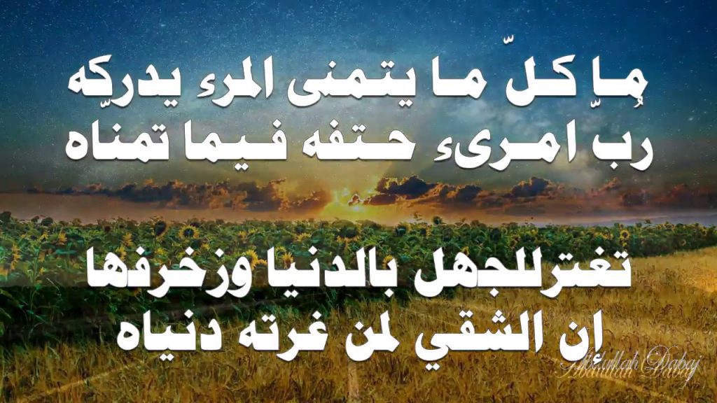 aldahr | MCG24 | موقع إلكتروني مغربي شامل متجدد على مدار الساعة