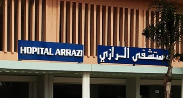 حالتا شفاء جديدتين بمستشفى الرازي بمراكش | MCG24 | موقع إلكتروني مغربي شامل متجدد على مدار الساعة حالتا شفاء جديدتين بمستشفى الرازي بمراكش