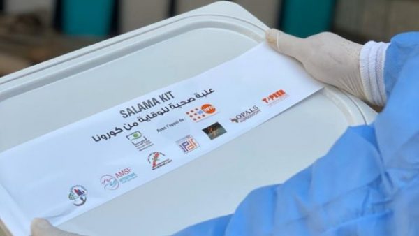 سلام | MCG24 | موقع إلكتروني مغربي شامل متجدد على مدار الساعة عملية "سلامة" في المغرب