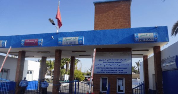 المستشفى الجهوي الحسن الثاني بأكادير