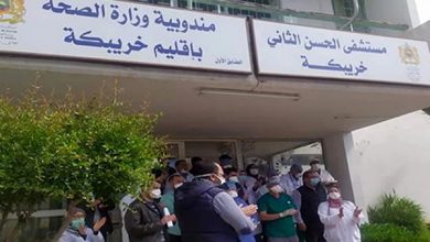 مغادرة ثاني حالة شفاء من فيروس كورونا المستشفى الإقليمي بخريبكة