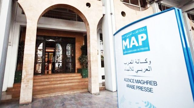 وكالة المغرب العربي للأنباء | MCG24 | موقع إلكتروني مغربي شامل متجدد على مدار الساعة وكالة المغرب العربي للأنباء