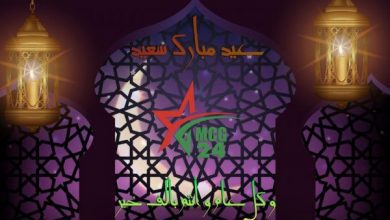 100479959_982550228845955_9094465830485229568_o | MCG24 | موقع إلكتروني مغربي شامل متجدد على مدار الساعة