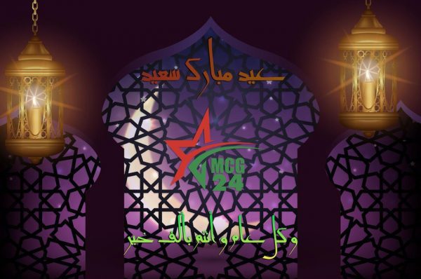 100479959_982550228845955_9094465830485229568_o | MCG24 | موقع إلكتروني مغربي شامل متجدد على مدار الساعة