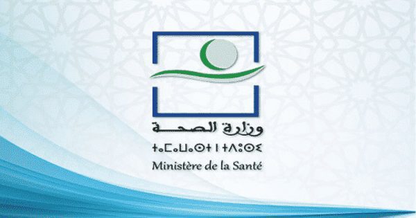 ministere-de-la-sante وزارة الصحة | MCG24 | موقع إلكتروني مغربي شامل متجدد على مدار الساعة وزارة الصحة