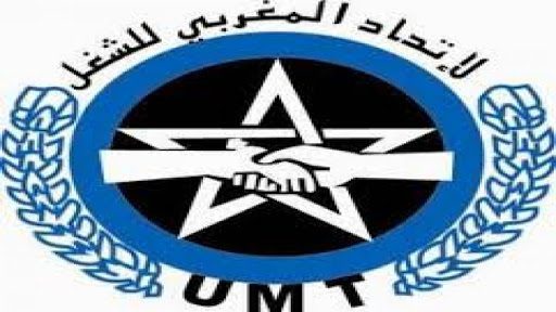 الاتحاد المغربي للشغل