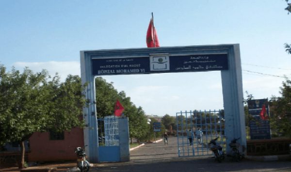 المستشفى الإقليمي محمد السادس بتحناوت