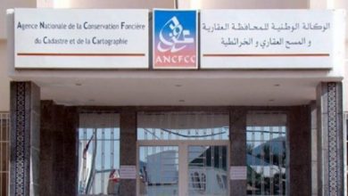 الوكالة الوطنية للمحافظة العقارية