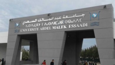 جامعة عبد المالك السعدي | MCG24 | موقع إلكتروني مغربي شامل متجدد على مدار الساعة جامعة عبد المالك السعدي