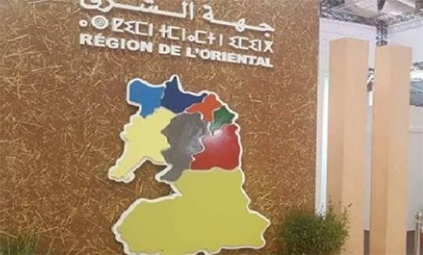 جهة الشرق | MCG24 | موقع إلكتروني مغربي شامل متجدد على مدار الساعة جهة الشرق
