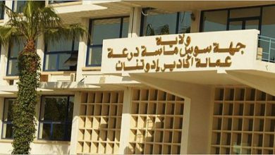 جهة سوس ماسة | MCG24 | موقع إلكتروني مغربي شامل متجدد على مدار الساعة جهة سوس ماسة