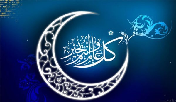 عيد الفطر المبارك | MCG24 | موقع إلكتروني مغربي شامل متجدد على مدار الساعة عيد الفطر المبارك