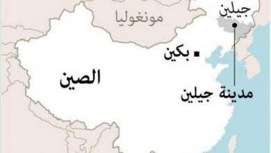 مدينة صينية تفرض إغلاقا جزئيا بعد الكشف عن مجموعة إصابات بكوفيد-19 | MCG24 | موقع إلكتروني مغربي شامل متجدد على مدار الساعة مدينة صينية تفرض إغلاقا جزئيا بعد الكشف عن مجموعة إصابات بكوفيد-19