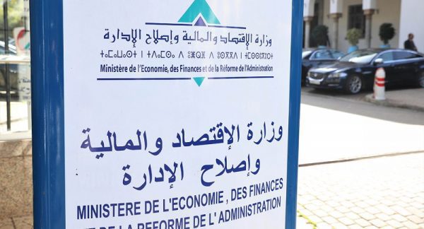 منشور وزير الاقتصاد والمالية وإصلاح الإدارة حول إجراءات وتدابير العمل بالمرافق العمومية