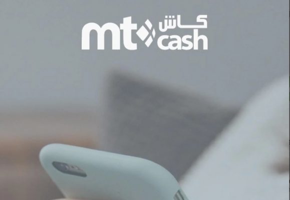 MT cash | MCG24 | موقع إلكتروني مغربي شامل متجدد على مدار الساعة MT cash