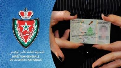 استصدار بطائق التعريف الوطنية | MCG24 | موقع إلكتروني مغربي شامل متجدد على مدار الساعة استصدار بطائق التعريف الوطنية