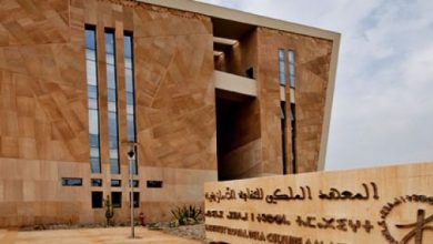 المعهد الملكي للثقافة الأمازيغية | MCG24 | موقع إلكتروني مغربي شامل متجدد على مدار الساعة المعهد الملكي للثقافة الأمازيغية