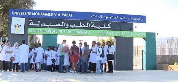 طلبة الطب وطب الأسنان