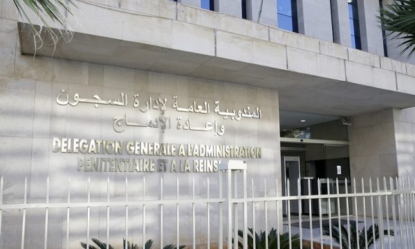 مؤسسات السجنية السجون | MCG24 | موقع إلكتروني مغربي شامل متجدد على مدار الساعة السجون مؤسسات السجنية