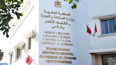 وزارة الصناعة والتجارة والاقتصاد الأخضر والرقمي | MCG24 | موقع إلكتروني مغربي شامل متجدد على مدار الساعة وزارة الصناعة والتجارة والاقتصاد الأخضر والرقمي