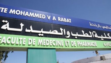 كليات الطب والصيدلة