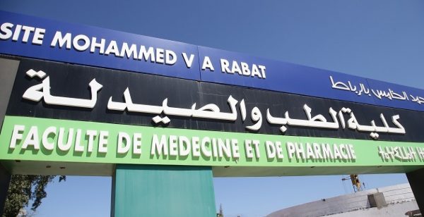 كليات الطب والصيدلة