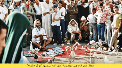 الشرقاوي مول الحمام | MCG24 | موقع إلكتروني مغربي شامل متجدد على مدار الساعة الشرقاوي مول الحمام