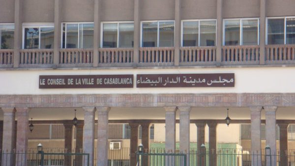 مجلس جماعة الدار البيضاء | MCG24 | موقع إلكتروني مغربي شامل متجدد على مدار الساعة مجلس جماعة الدار البيضاء
