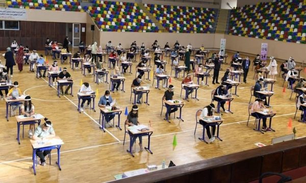 الامتحان الجهوي الموحد | MCG24 | موقع إلكتروني مغربي شامل متجدد على مدار الساعة الامتحان الجهوي الموحد