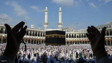 الحج