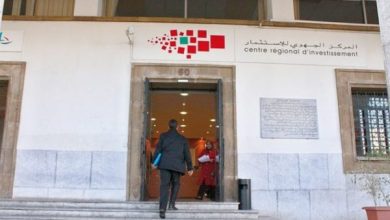 الدار البيضاء- سطات.. المركز الجهوي للاستثمار ينظم ورشات موضوعاتية حول الإنعاش الاقتصادي | MCG24 | موقع إلكتروني مغربي شامل متجدد على مدار الساعة الدار البيضاء- سطات.. المركز الجهوي للاستثمار ينظم ورشات موضوعاتية حول الإنعاش الاقتصادي