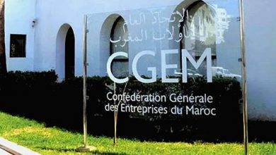 مجلس إدارة CGEM يصادق على حسابات 2025 ويطلق انتخابات 2026 | MCG24 | موقع إلكتروني مغربي شامل متجدد على مدار الساعة مجلس إدارة CGEM يصادق على حسابات 2025 ويطلق انتخابات 2026