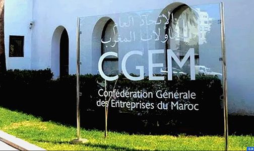 مجلس إدارة CGEM يصادق على حسابات 2025 ويطلق انتخابات 2026