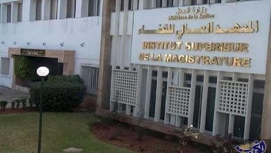 المعهد العالي للقضاء بالرباط | MCG24 | موقع إلكتروني مغربي شامل متجدد على مدار الساعة المعهد العالي للقضاء بالرباط