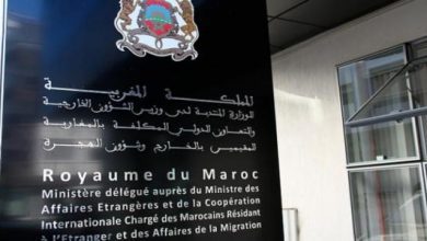 إطلاق "طلب عروض مشاريع" لفائدة الجمعيات المغربية بالخارج التي تعنى بالشباب المغربي في المهجر