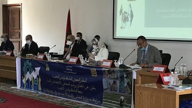 إعطاء انطلاقة البرنامج الجهوي للتمكين الاقتصادي للنساء بجهة الداخلة - وادي الذهب
