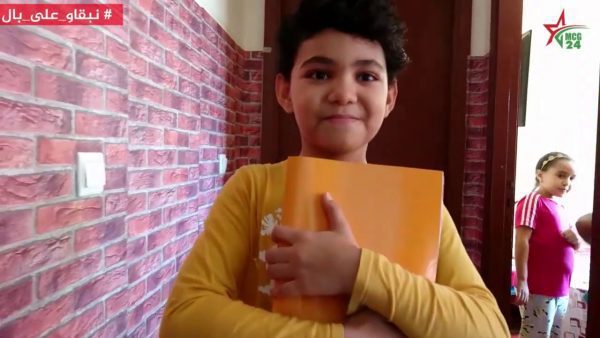 مدارس في بيت واحد | MCG24 | موقع إلكتروني مغربي شامل متجدد على مدار الساعة مدارس في بيت واحد